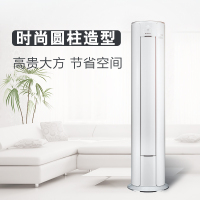 格力(GREE)3匹一级能效变频 i尚立柜式空调KFR-72LW/(72555)FNhAa-A1(c)(含安装费)