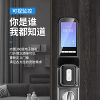 以方科技 幻影指纹锁家用防盗门刷卡锁智能远程带监控可视猫眼密码锁带屏锁幻影S20