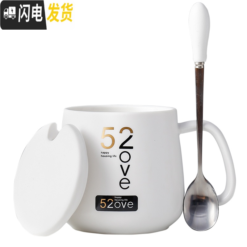 三维工匠个性潮流创意陶瓷杯马克喝水杯子男女情侣家用牛奶咖啡茶杯带盖勺 白色520大高清大图