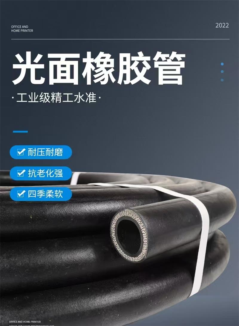 盛京联硕黑色光面夹布胶管输水管 内径64mm[2.5寸] 7层线 米高清大图