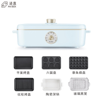 适盒A4BOX多功能料理锅烤肉电烤炉 网红小火锅烧烤蒸煮一体锅家用蓝色六件套