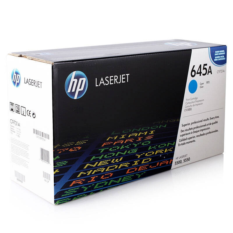 惠普(HP)LaserJet C9731A 青色硒鼓 645A(适用 Color LaserJet 5500 5550)高清大图
