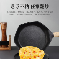 法迪欧枫叶系列煎锅24cm不粘锅平底锅家用少油烟牛排煎锅麦饭石烙饼锅
