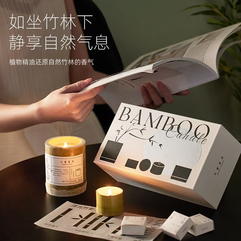 安妮森林浮光竹影香薰蜡烛套盒