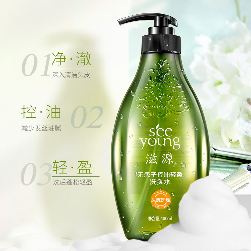 滋源 无患子系列-400 控油轻盈洗头水400ml(NM)高清大图