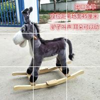 大人玩具摇马摇摆儿童两用可坐音乐大号木马可宝宝推车多功能木马 中号深棕色无轮子底座