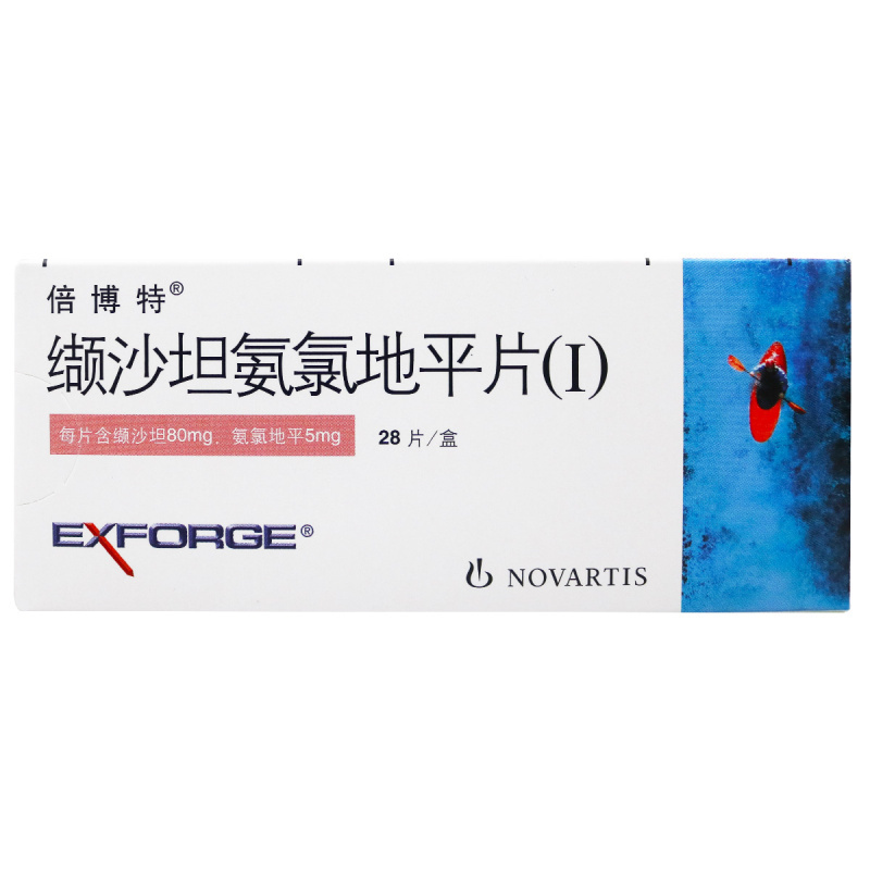 倍博特缬沙坦氨氯地平片(I)28片/盒高清大图