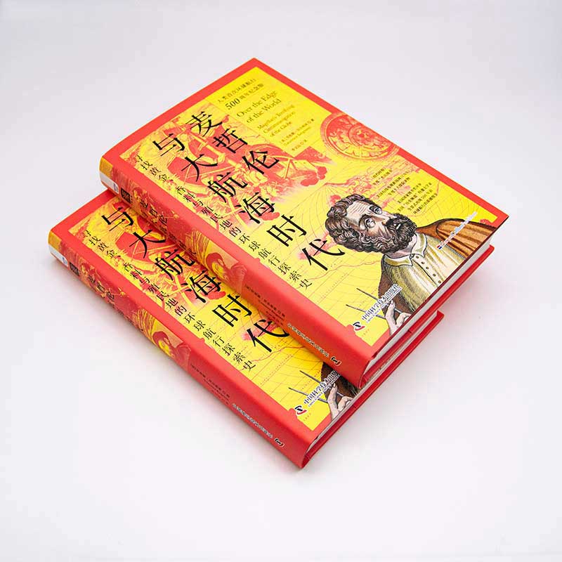 [正版]麦哲伦与大航海时代 (美)劳伦斯·贝尔格林 着 李文远 译 世界通史社科 书店图书籍 中国科学技术出版社高清大图