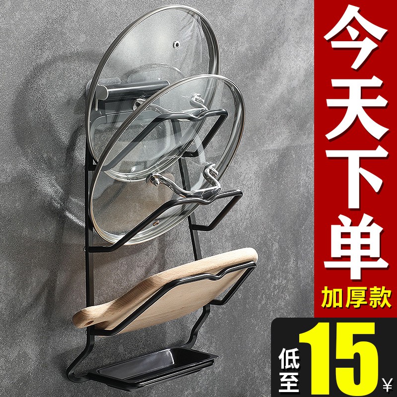 家用用品厨房锅盖架壁挂式太空铝免打孔放锅盖的收纳架子砧板架收纳层架 三维工匠高清大图