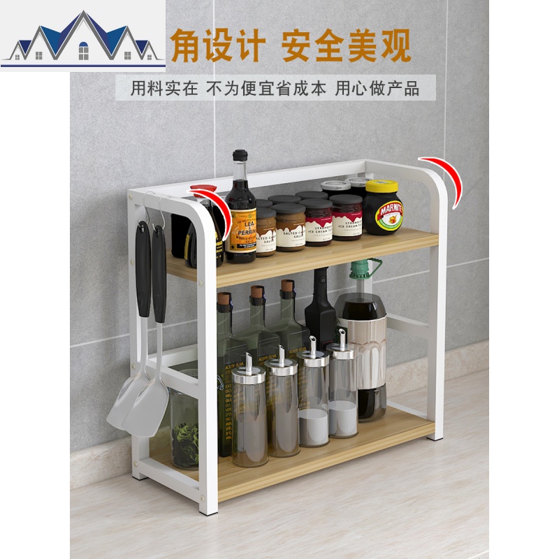厨房置物架调料架子收纳架家用调味品调料盒罐瓶架落地多层免打孔 三维工匠收纳盒高清大图