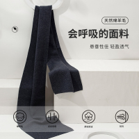 恒源祥100%羊毛围巾男士秋冬季百搭保暖加厚高档男友小围脖礼物盒