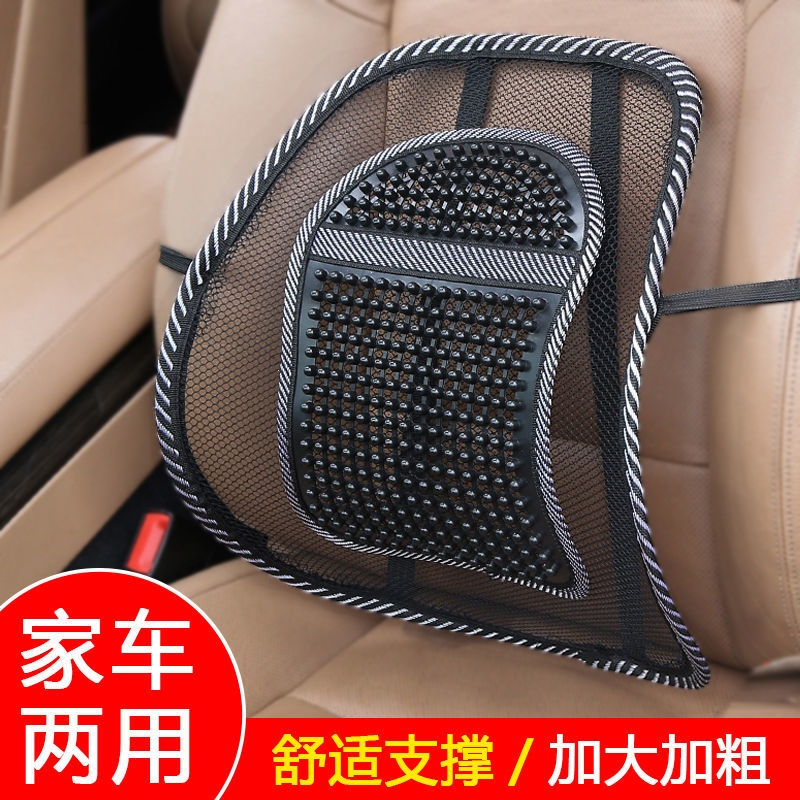 闪电客隔热夏季腰垫腰靠背座椅背靠垫护腰汽车通风冰丝网透气坐垫