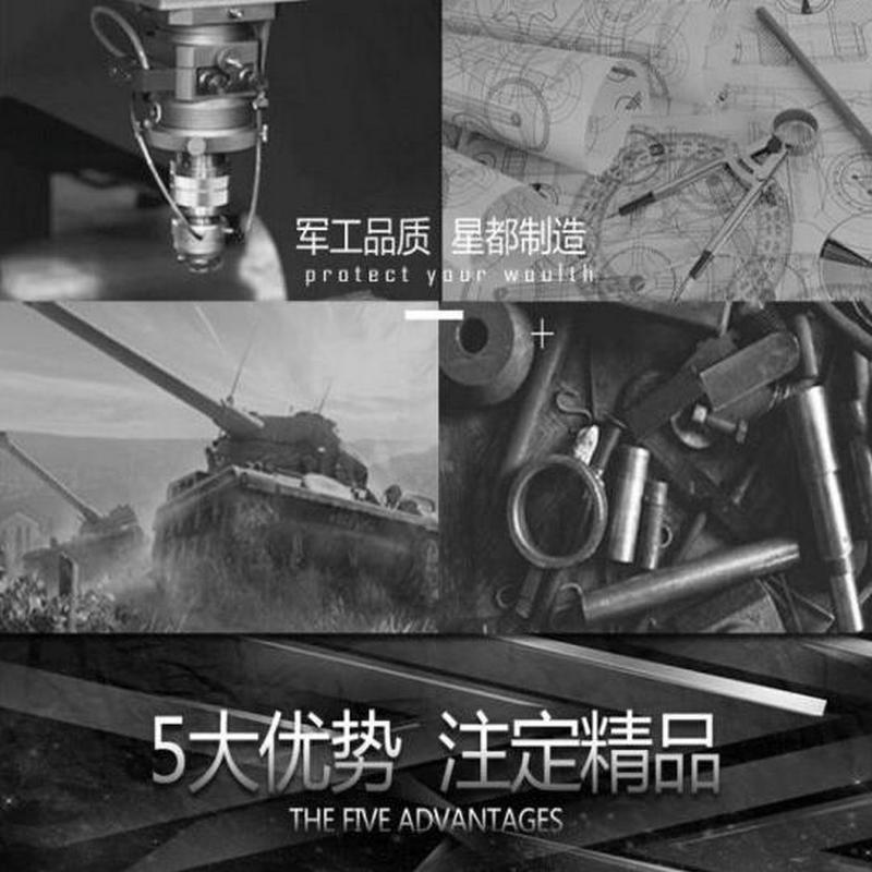 逐鹿中原密码保险柜 入墙隐藏式LJH-636全钢防盗 震动报警 安全箱 (1m/1.5m)