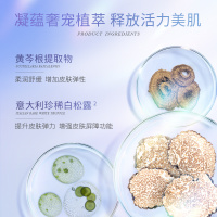 梵蜜琳官方旗舰店精华液女 润养鲜肌改善肌肤干燥暗沉补水保湿精华水 30ml装