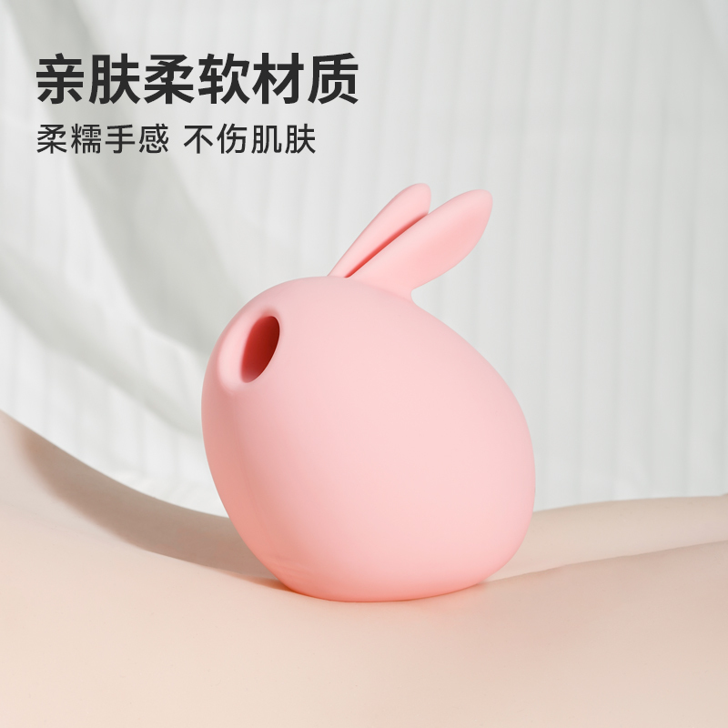 吮吸式兔兔跳蛋充电变频震动棒流氓兔吮吸自慰器女用私处按摩器不插入外部刺激GALAKU女友用宿舍阴乳女性系列成人用品头高清大图
