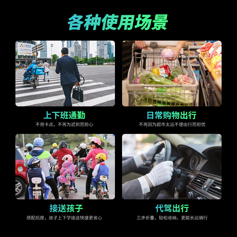 永久电动自行车F12 10AH