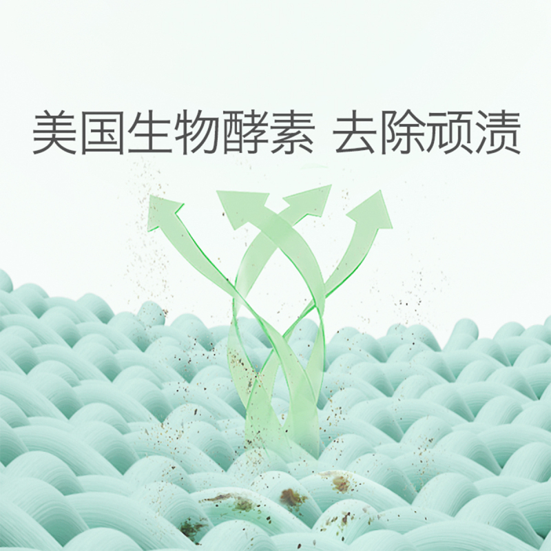 babycare宝宝专用洗衣凝珠婴幼儿童洗衣球洗衣珠三合一去污渍28颗*2盒