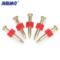 海斯迪克 HKZ-126 射钉钢钉硬质水泥钉 广告钉 工业墙钉枪钉铁钉 3.2*47mm（200个）
