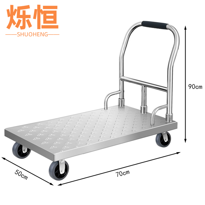 烁恒 平板车小推车台