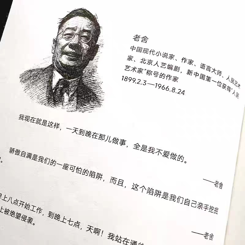 句子迷 [正版]抖音同款句透人生 精选中外经典名言名句 生活写照老人言职场成功励志书人生智慧成功哲学只有向上的人生领悟国高清大图