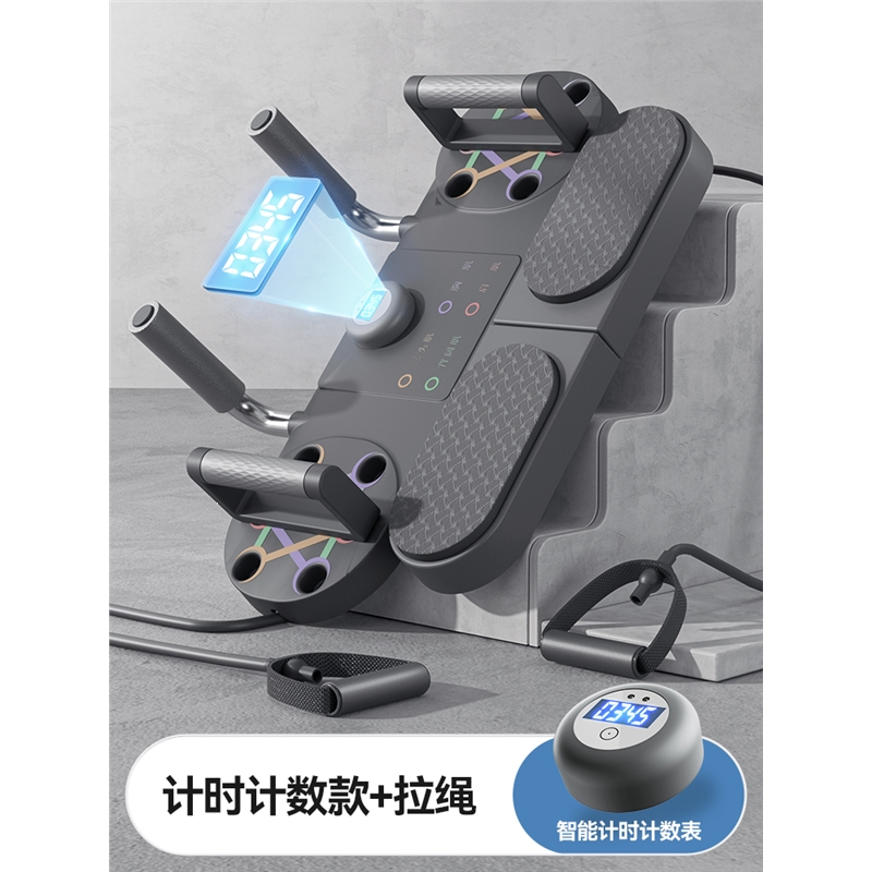 闪电客多功能俯卧撑训练板家用平板支撑辅助器男士练胸腹肌健身器材