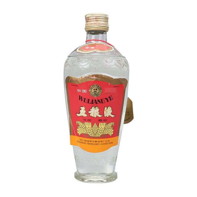 五粮液1991年52度500ml 浓香型白酒老酒【价格图片品牌报价