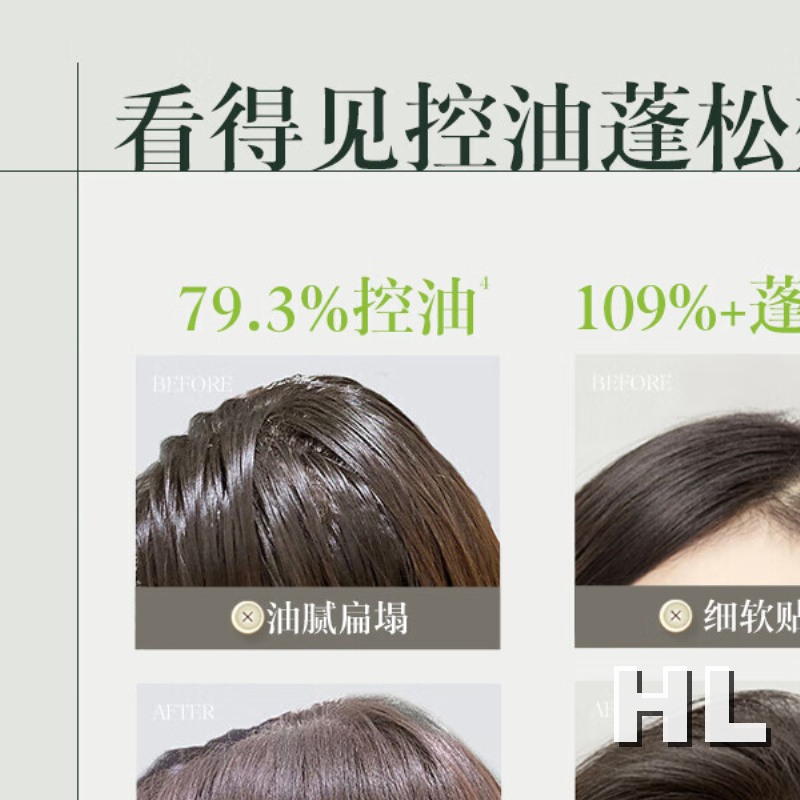 卡夫控油蓬松洗发水500ml高清大图
