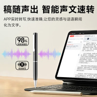 纽曼 RV16智能Ai录音笔64G转文字超长待机会议商务培训随身携带专业高清降噪笔型录音神器律师用设备