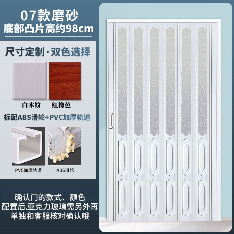 阿斯卡利PVC折叠门卫生间隔断开放式厨房商铺简易推拉门阳台伸缩隐形移门