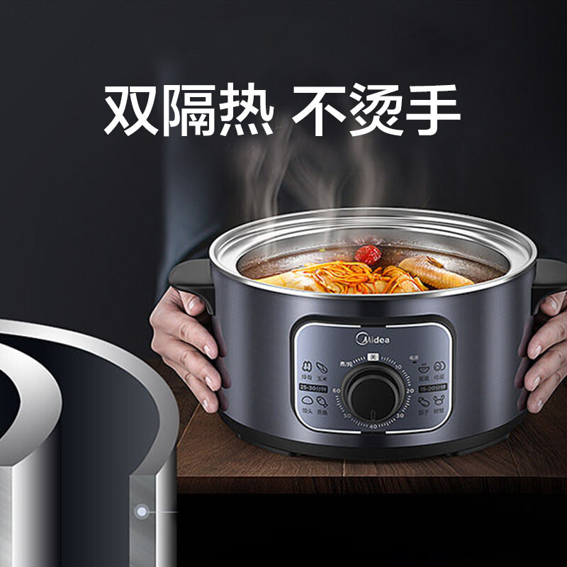 美的(Midea) 电蒸锅 智能定时 蒸煮焖炖涮双层层蒸笼高温消毒多功能自动断电 10LZG26Easy401