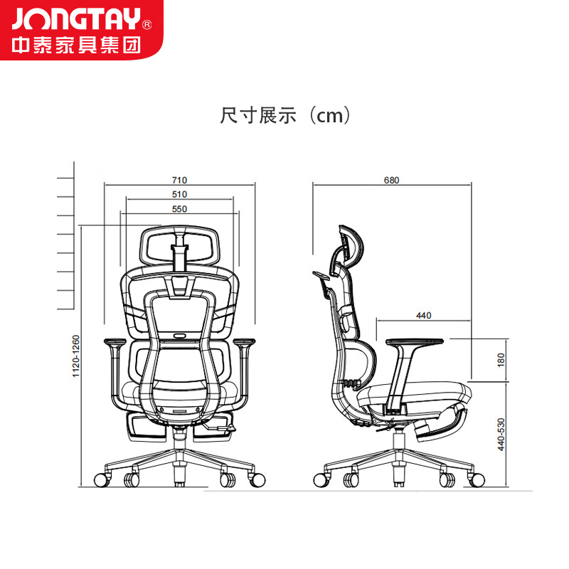 中泰(jongtay) 电脑椅人体工学办公椅可躺老板椅舒适家用午睡椅靠背午休转椅 U-062A-KT高清大图