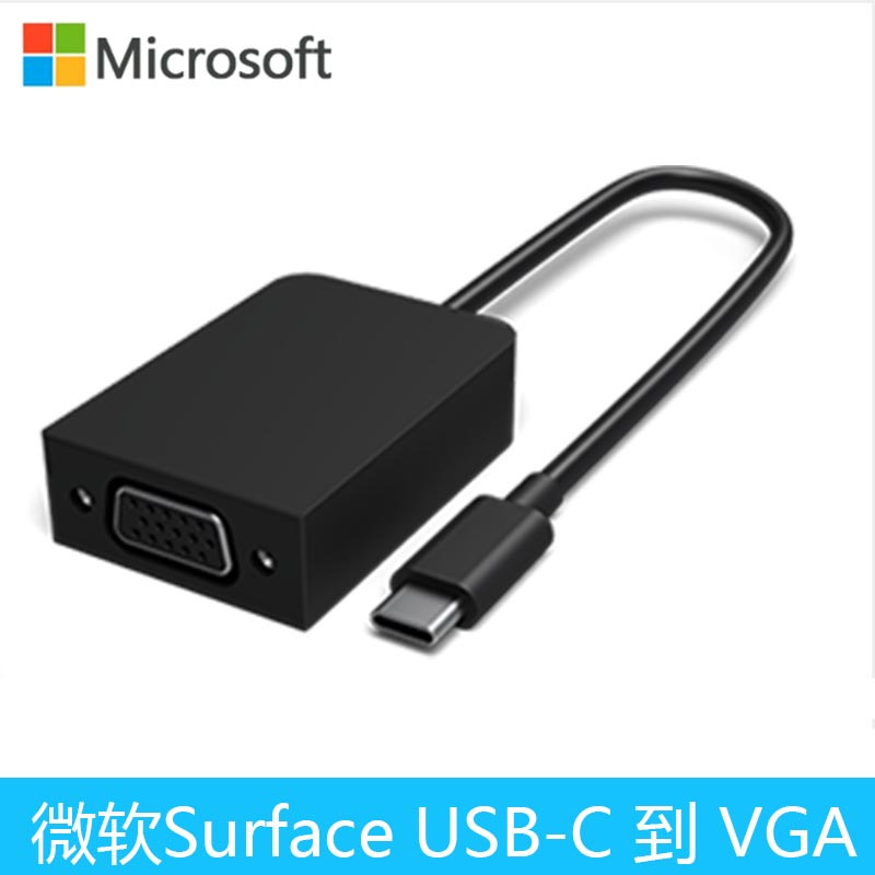 微软(Microsoft)Surface USB-C到VGA适配器兼容Pro7 X Book3 2 Go2 Laptop