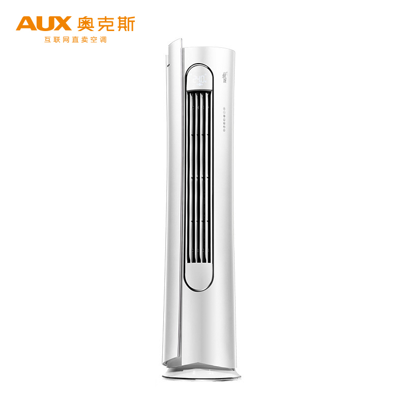 奥克斯(AUX)3匹 定频KFR-72LW/R1NHA2+2 2级能效 智能 倾城 冷暖 客厅 圆柱式 立柜式 柜机空调高清大图