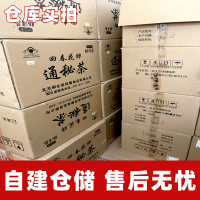 [25袋]北京御生堂回春花牌通秘茶25袋/盒通便秘肠清茶常润茶调节肠道菌群
