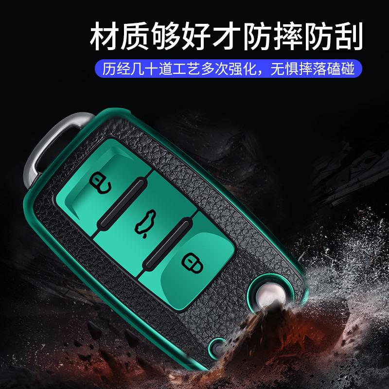 大众钥匙套途观速腾帕萨特朗逸POLO宝来捷达汽车钥匙包壳高档皮扣汽车钥匙包_162高清大图