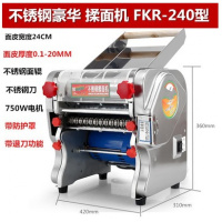 不锈钢型压面机纳丽雅200型电动揉面机面条机擀面机和面机 20揉面款(做包子馒头)