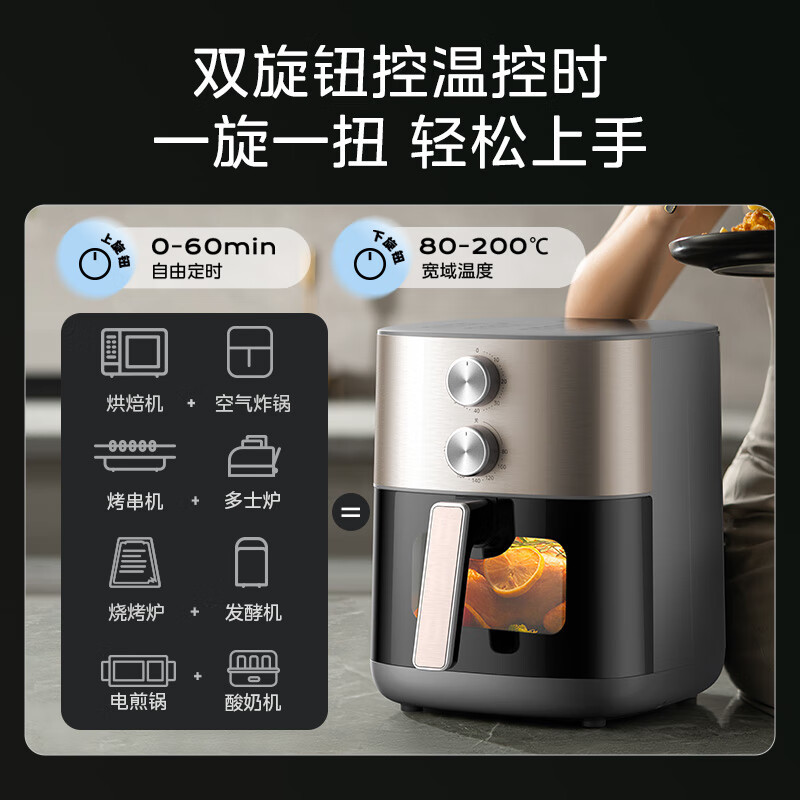 美的(Midea)免翻面空气炸锅炎烤双热源 可视大视窗实用大容量6.5L旋钮家用小家电 MF-KZE6559高清大图