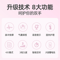 荣事达手部按摩器手指关节麻木手腕手掌理疗鼠标手经络偏瘫仪电动神器的