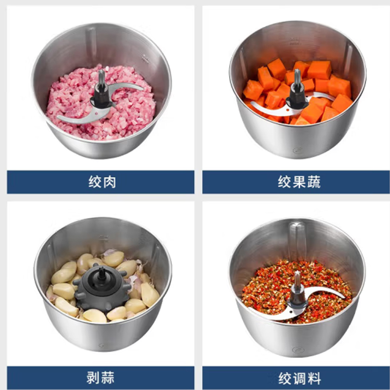 摩飞食物处理器 (绞肉机)MR9401高清大图