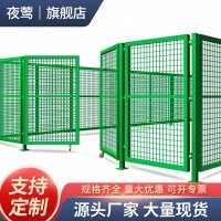 夜莺 工厂仓库隔离网车间隔离网围栏网防护网快递分拣隔断网铁丝网门防护栅栏 黄色3米高*0.7米宽/一张网一根柱
