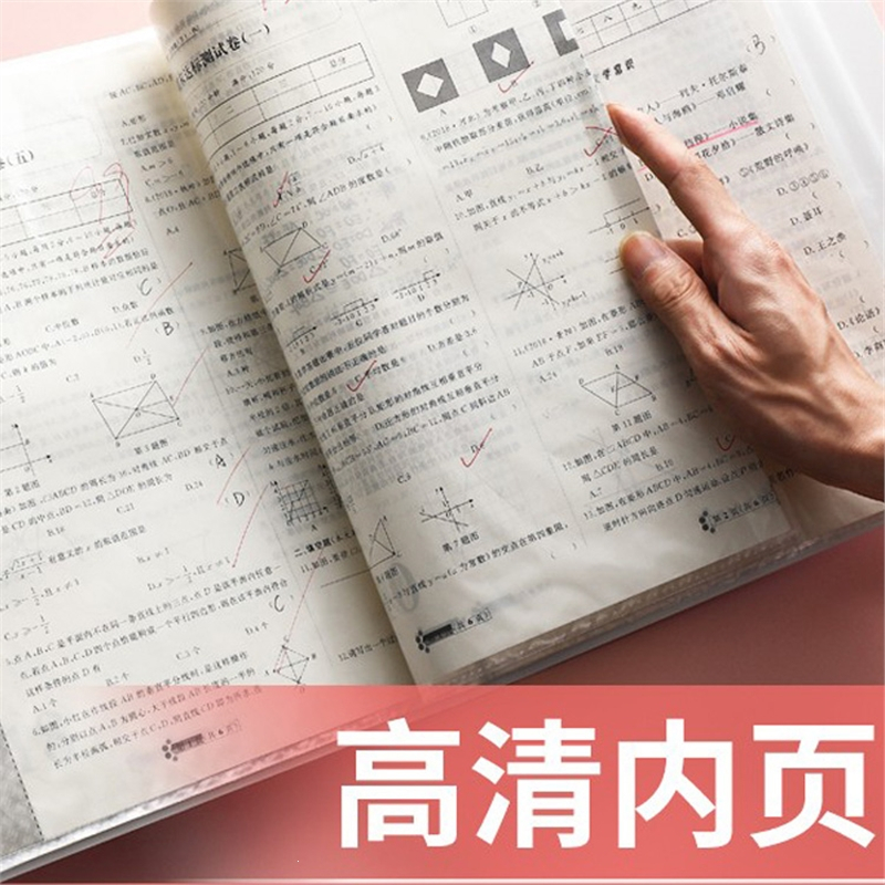 得力(deli)文件夹A4资料册收纳册透明插页活页试卷收纳袋小学生可爱乐谱夹学生卷子整理多层加厚