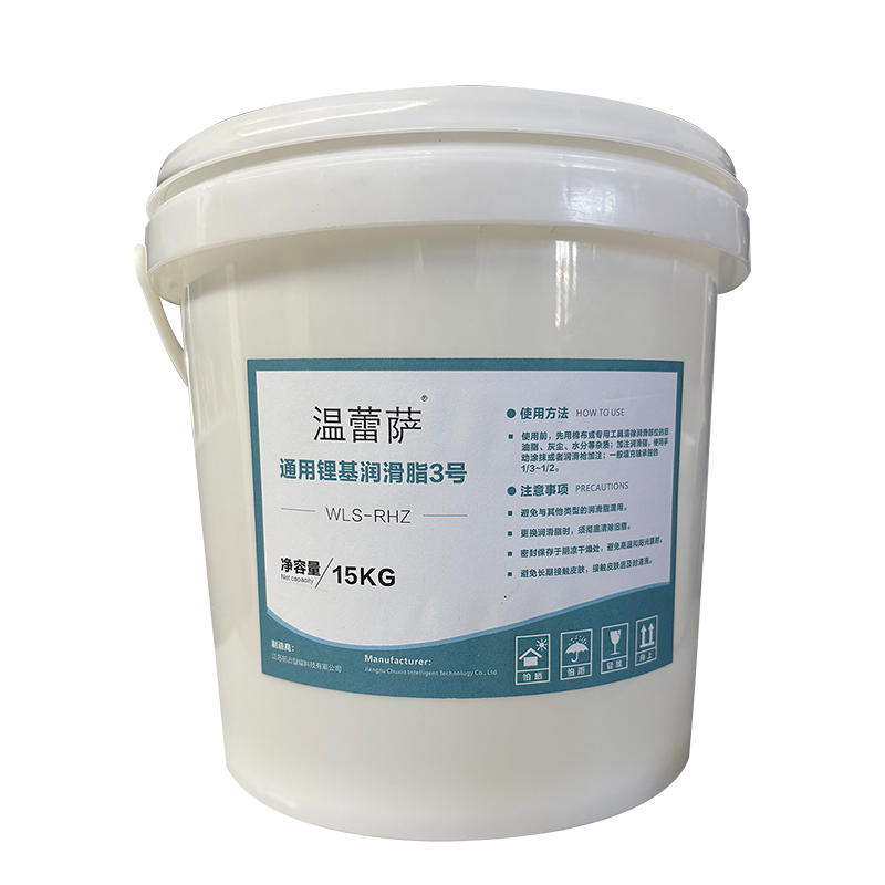 温蕾萨 通用锂基润滑脂3号 WLS-RHZ 15kg/桶高清大图
