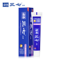 云南三七全天候专效迅白牙膏100g 口气清新去牙黄牙渍口臭不含氟