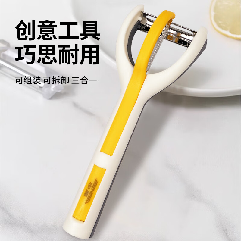 申魔 厨房专用三合一多功能刮皮刀 SC22K20高清大图