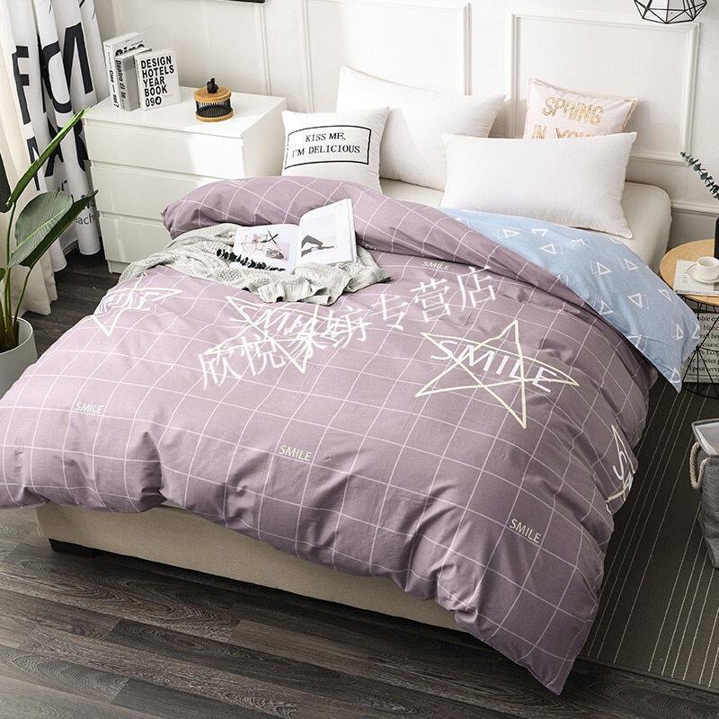2018年新款棉学生单人被套单件150x200x230棉被罩双人1.8m米春夏款