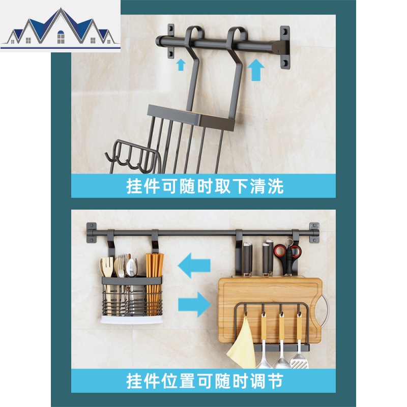 厨房置物架不锈钢壁挂式墙上免打孔黑色挂件家用碗碟沥水收纳挂架 三维工匠高清大图