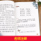 列那狐的故事 [正版]三字经 小学生国学启蒙读物 彩图注音版 带注释译文知识点 历史故事 中华传统经典诵读 亲子阅读绘本
