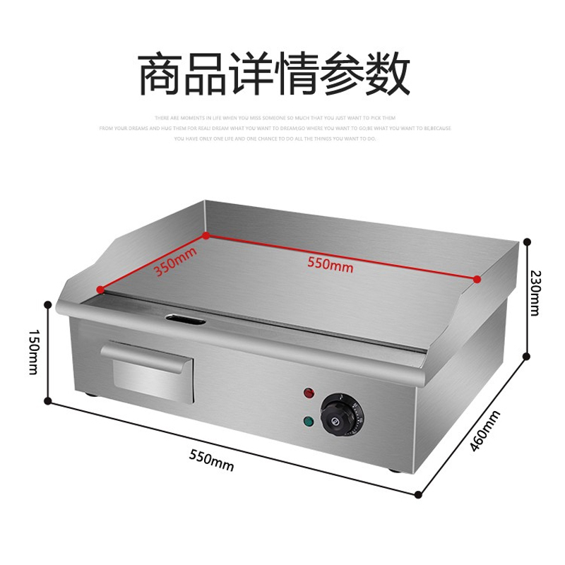 齐牛 台式铁板 扒炉煤气手抓饼机器燃气铁板烧设备