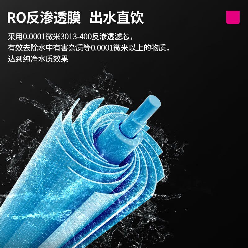 乐创(lecon) 400加仑中央净水系统反渗透纯净水设备 全自动 一体化黑柜机净水设备图片