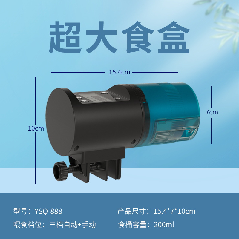 自动喂食器鱼缸锦鲤金鱼小型投食器水族箱智能定时乌龟自动喂鱼器